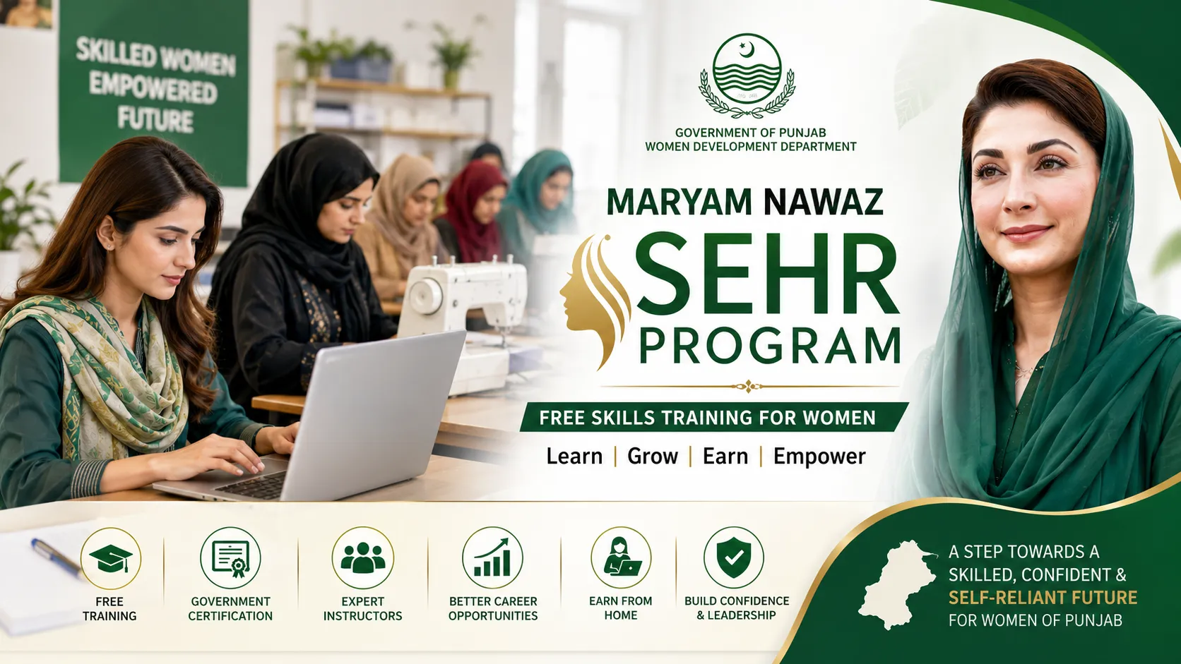 Maryam Nawaz SEHR Program 2026 Free Skills Training for Women Across Punjab