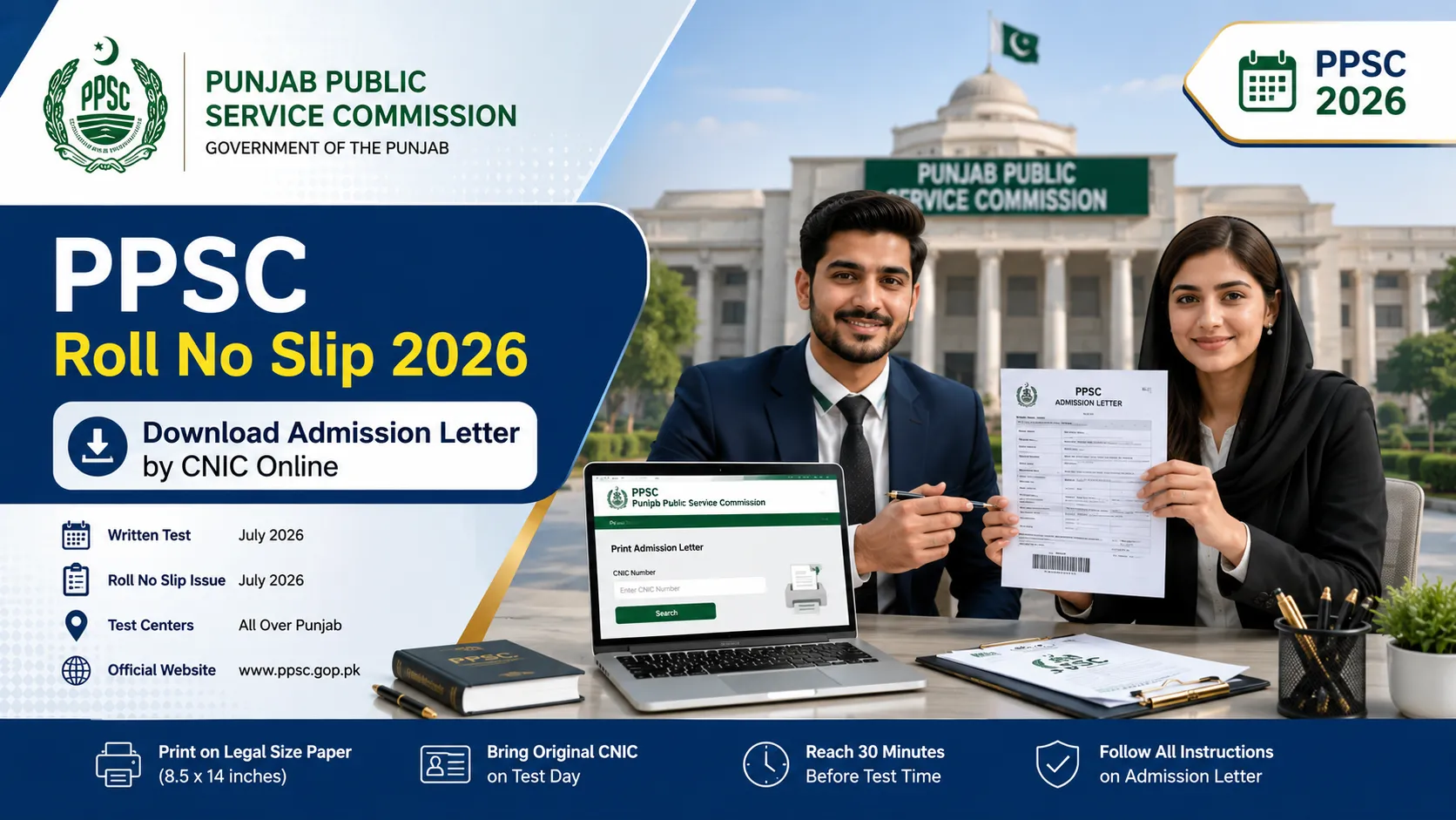PPSC Roll No Slip 2026 Download by CNIC – Print Admission Letter Online